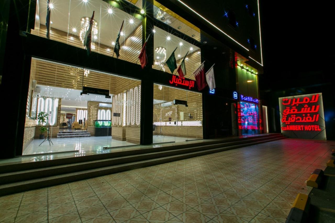 Lambert Aparthotel DDjeddah Extérieur photo